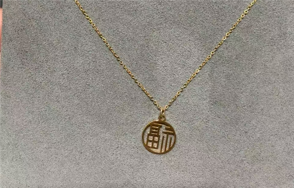 金价大跌！金饰克价跌破1400元 有门店一口价低至6.5折