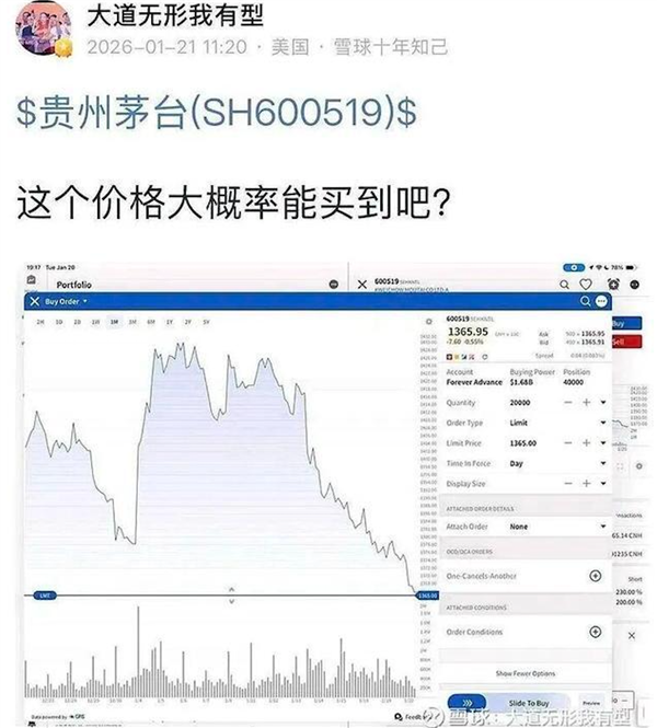 段永平过时了吗？
