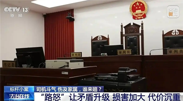 路怒症的代价！男子开斗气车连累家属受伤 法院判了：自作自受担全责