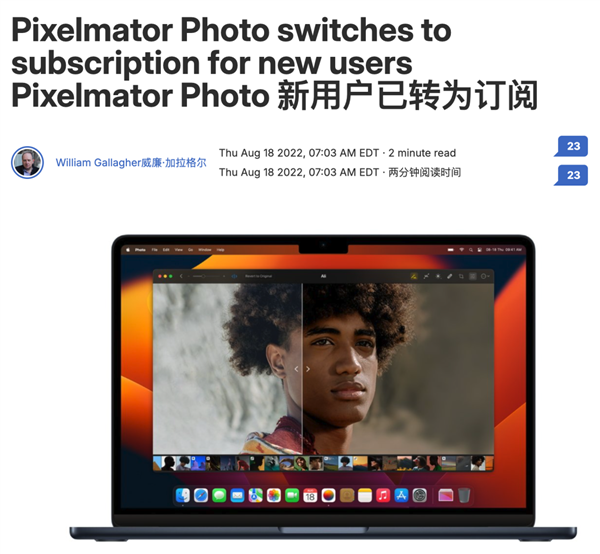 https://news.mydrivers.com/1/1120/你买的那些永久App 从来都是半永久?