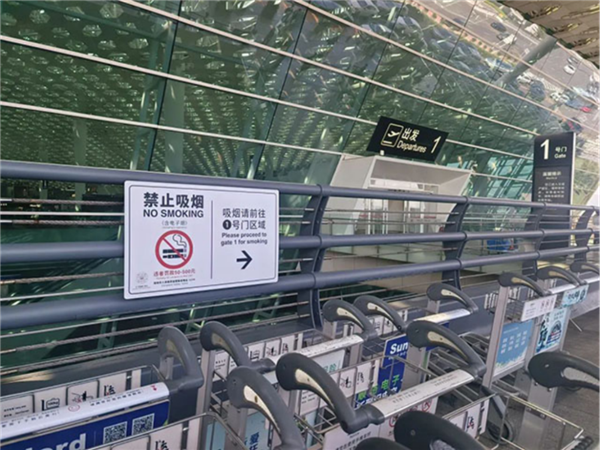 史上最严控烟来了！哪座城市的烟味最淡