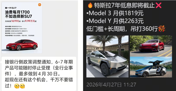 咱们贷款买车要变贵了 但这是好事啊