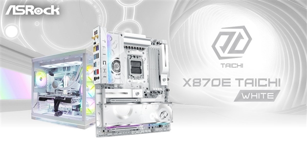 太极系列首次全白化！华擎发布X870E Taichi White旗舰主板：为9950X3D2打造