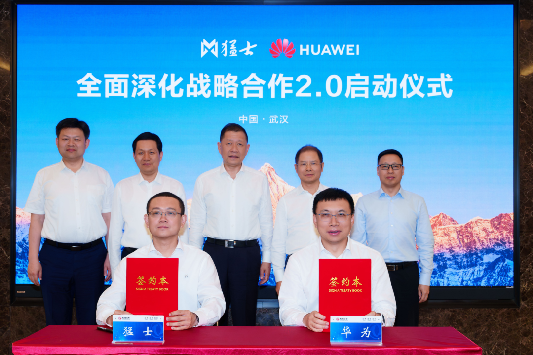 华为乾崑技术赋能东风猛士与奕境品牌
