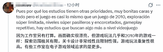 画面退步了！007新作被批卡通化 玩家吵翻天