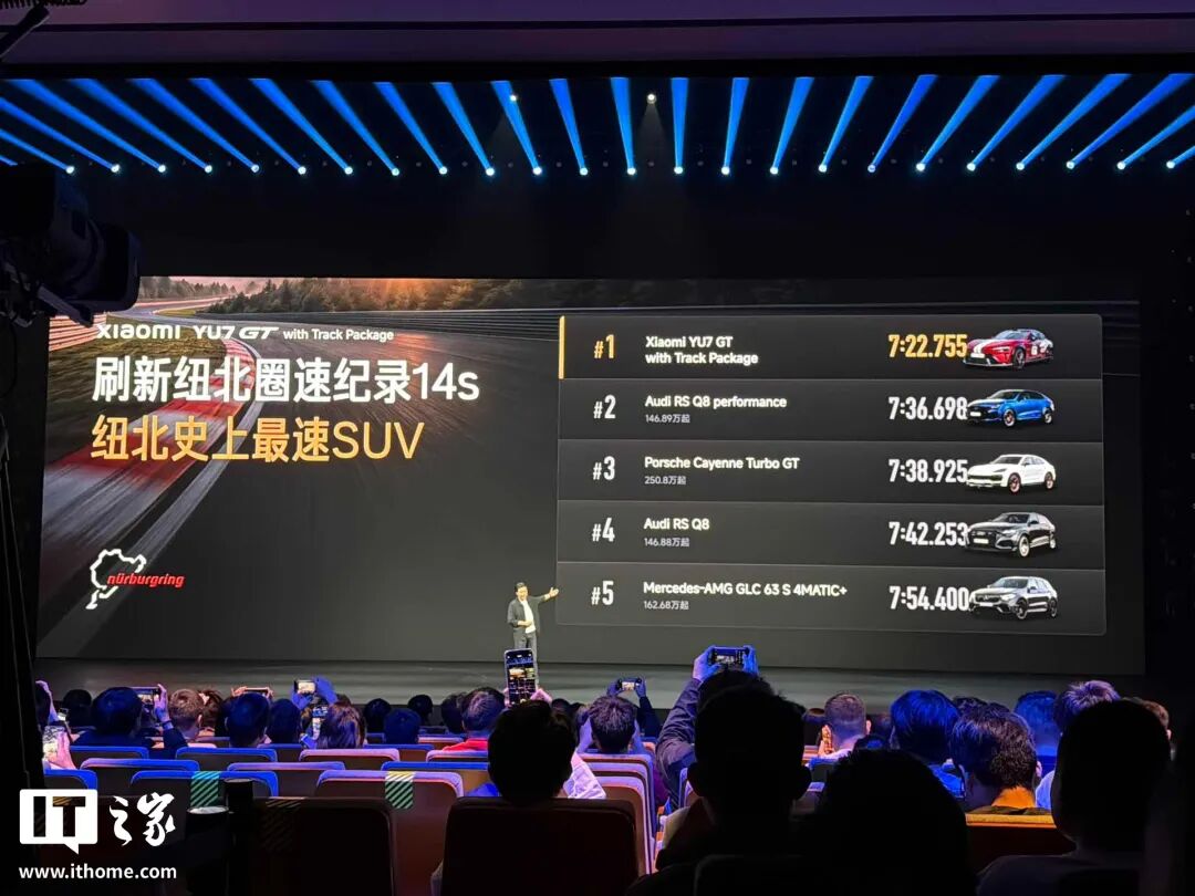 小米 YU7 GT 内饰与空间