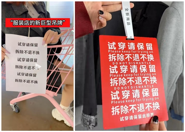 网友预言精准命中！商家炫耀女顾客一次买24件衣服：假期后全部被退
