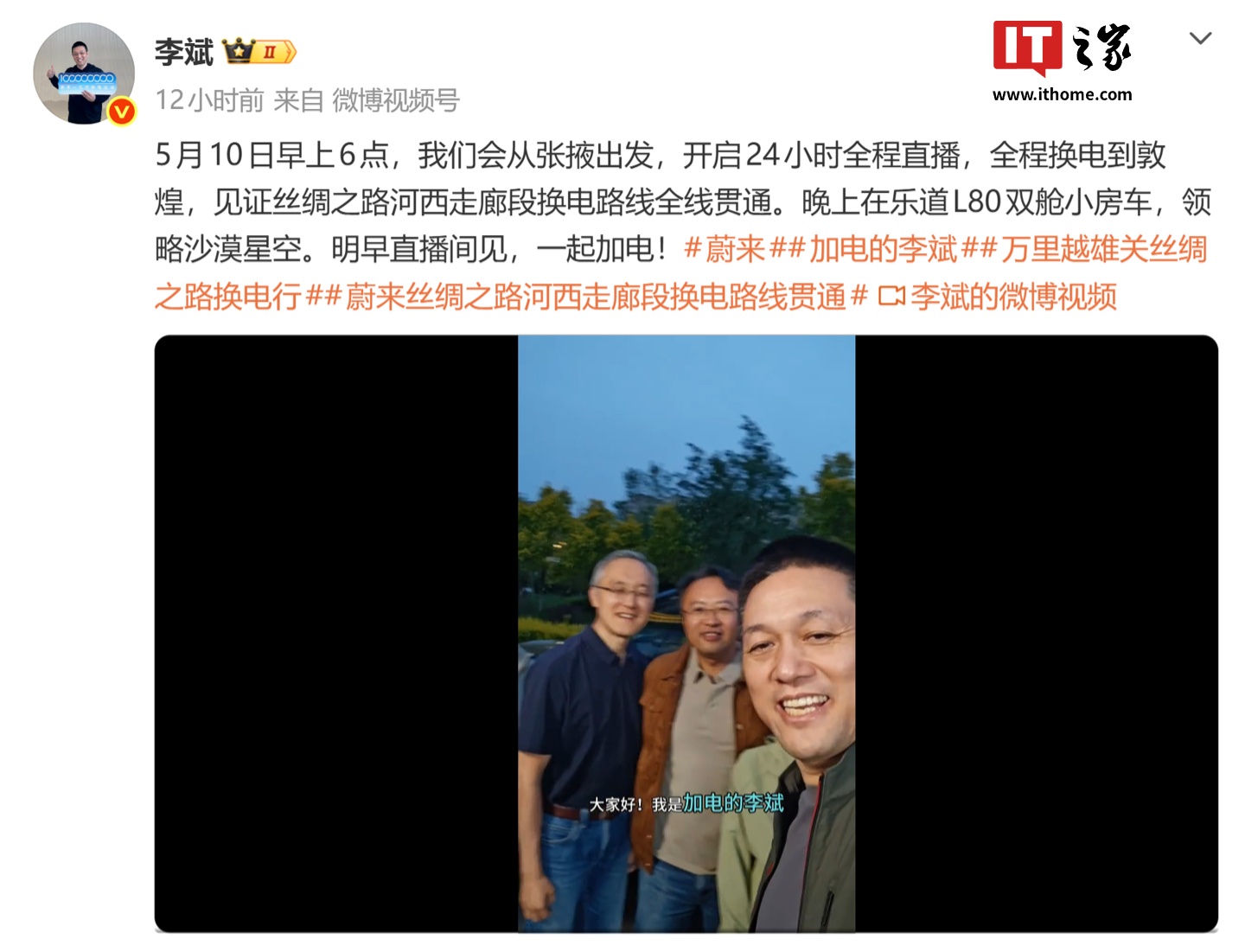IT之家文章配图