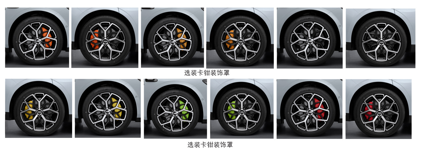 吉利银河 TT/A8 新车申报图