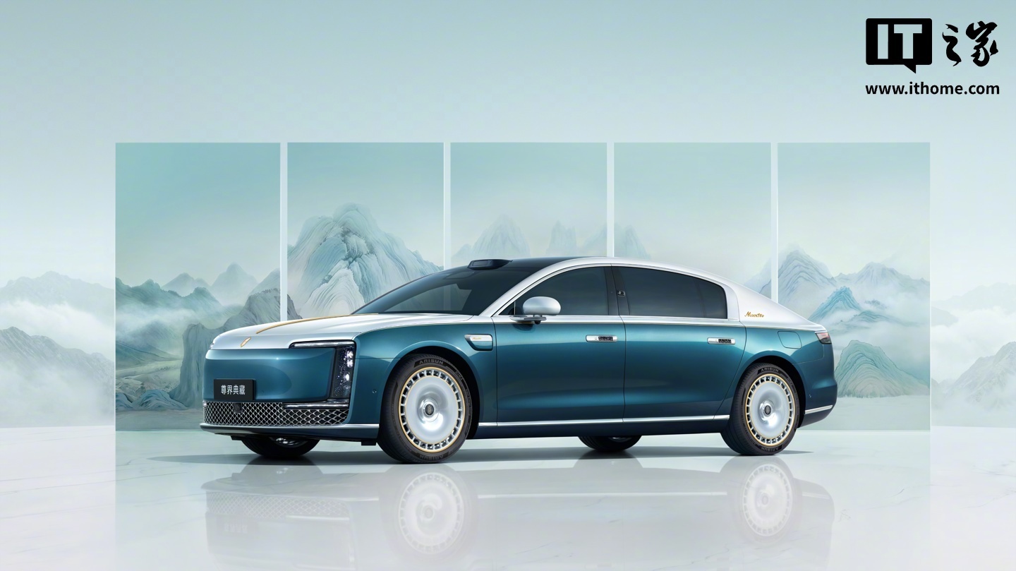 鸿蒙智行尊界 S800 Grand Design 典藏大观