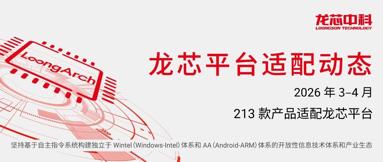 IT之家文章配图