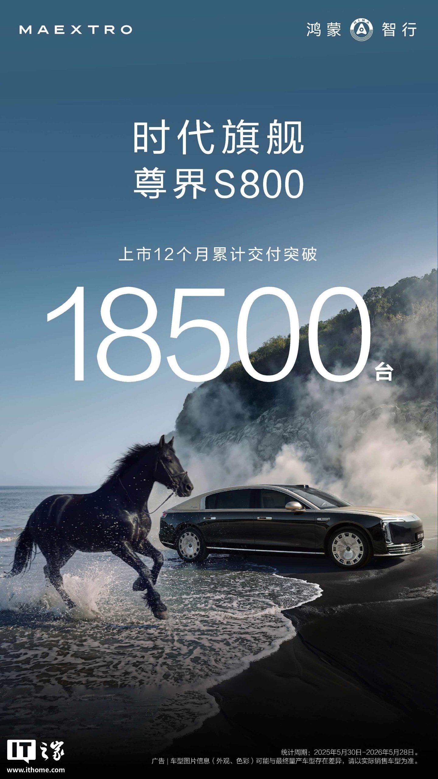 IT之家文章配图