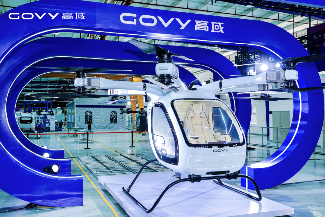 广汽高域多旋翼飞行汽车 GOVY AirCab 首机下线