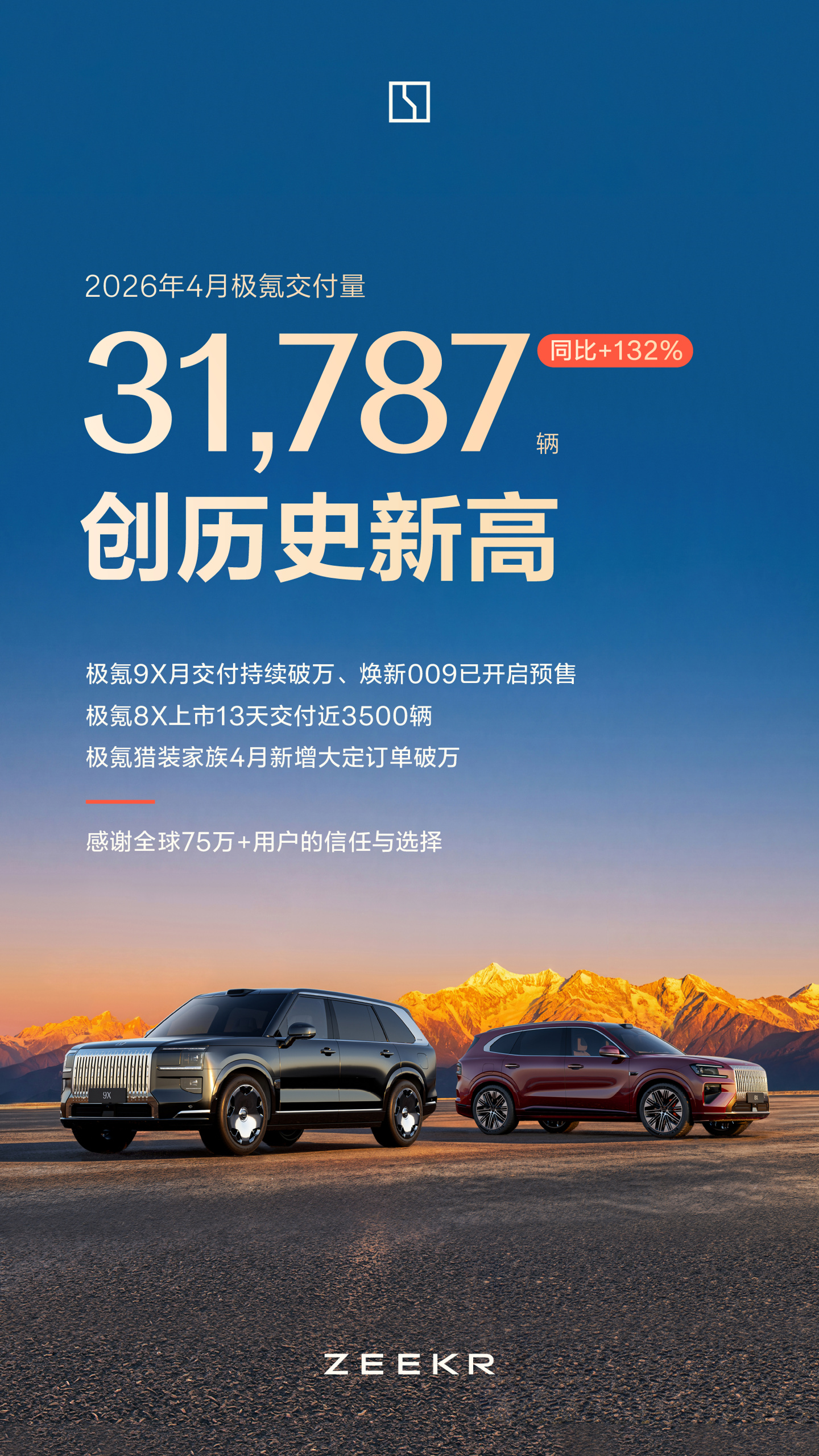 IT之家文章配图