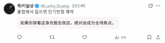 避孕套COS服装外网爆火！售价800多 造型你喜欢吗