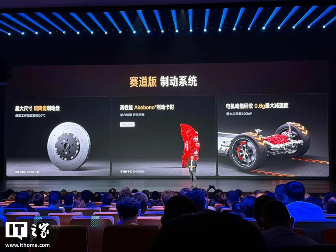 小米 YU7 GT 纽北圈速