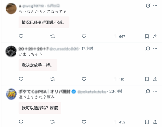 避孕套COS服装外网爆火！售价800多 造型你喜欢吗