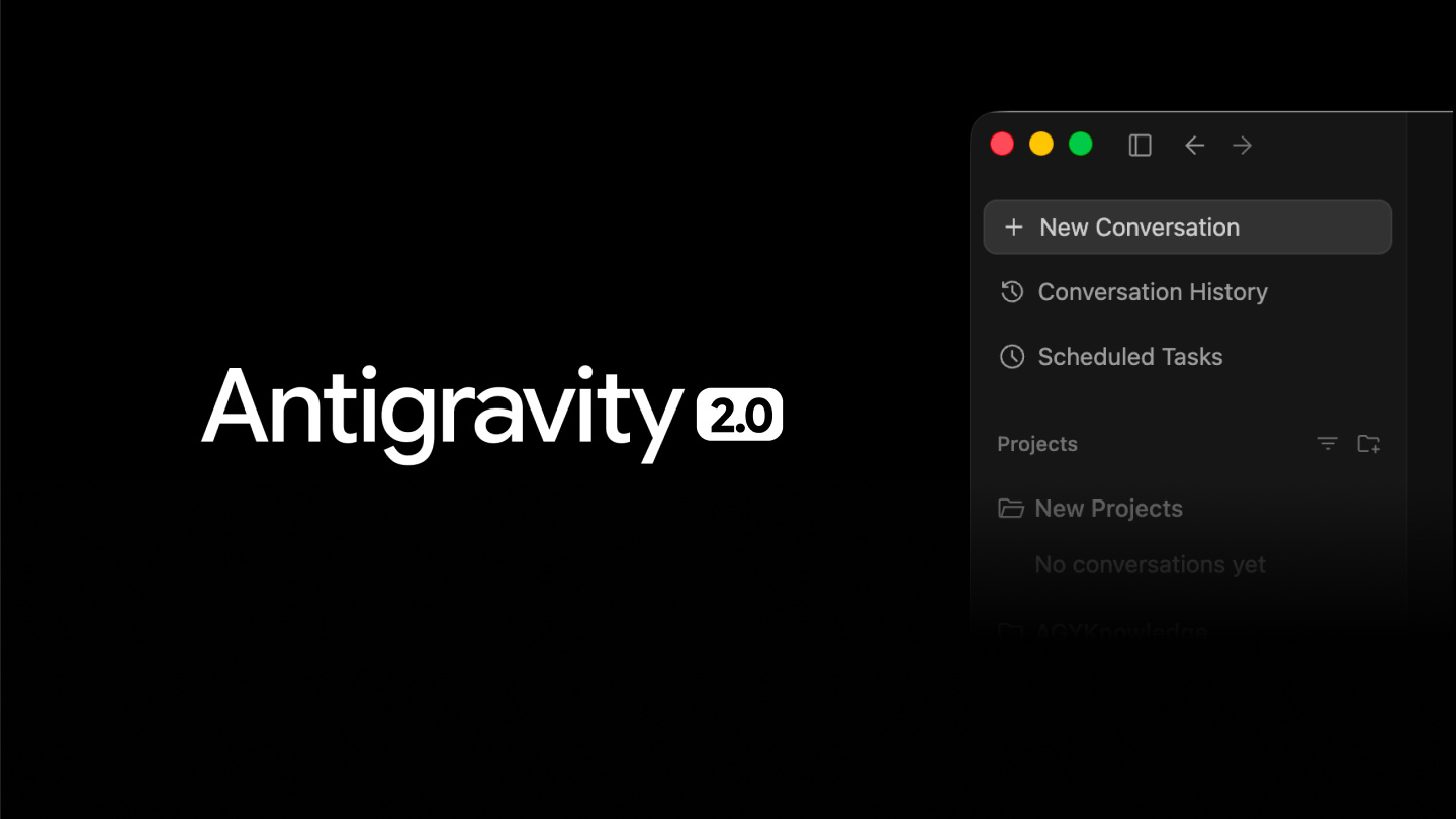 谷歌发布 Antigravity 2.0:优化多智能体编程、新增定时任务