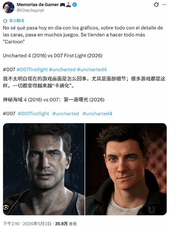 画面退步了！007新作被批卡通化 玩家吵翻天