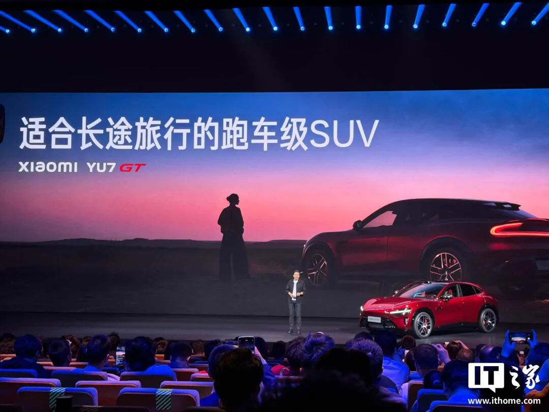 小米 YU7 GT 价格与配置