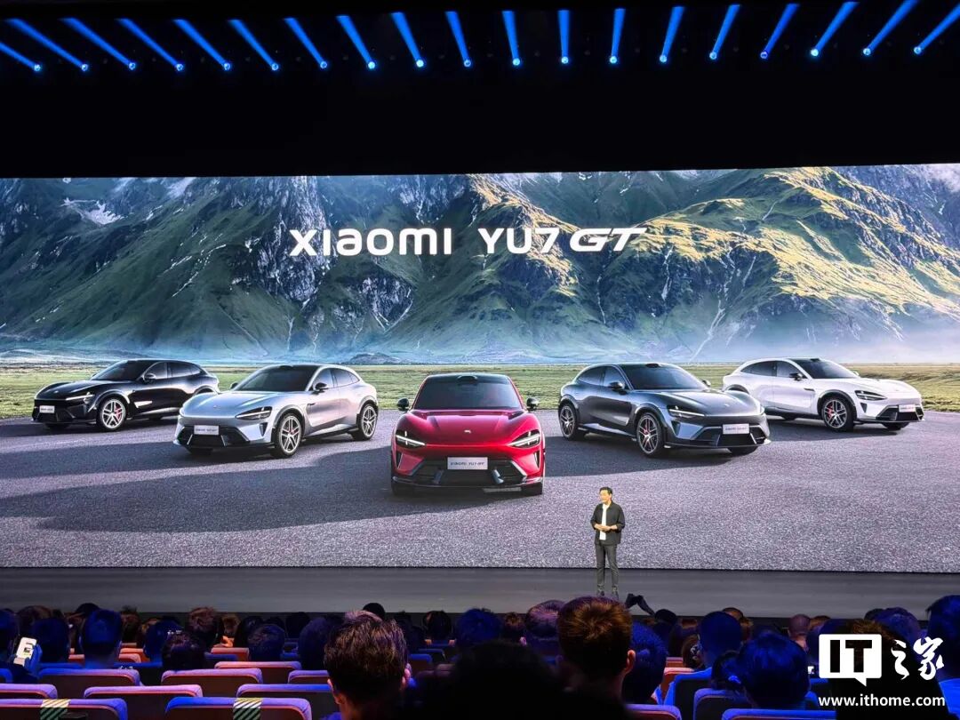 小米新品发布会一文汇总:YU7 GT 正式上市,手机 / 耳机 / 手环联袂登场
