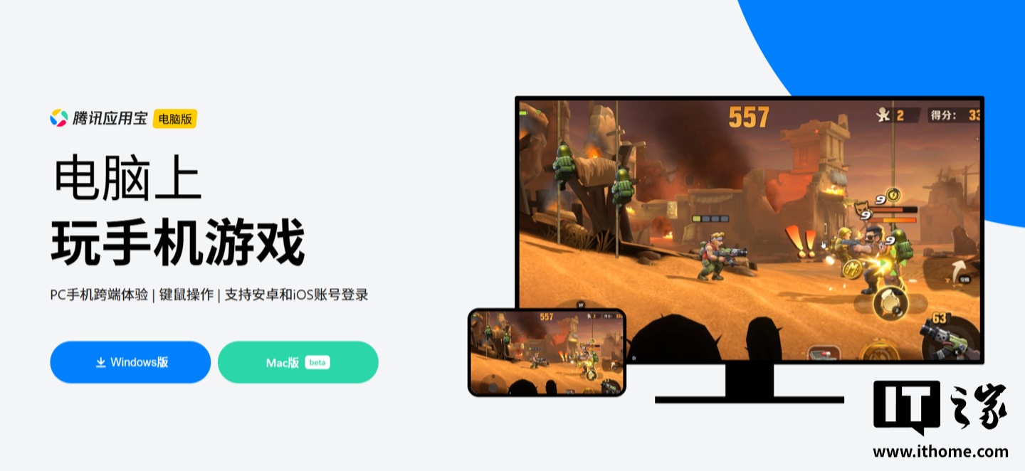 IT之家文章配图