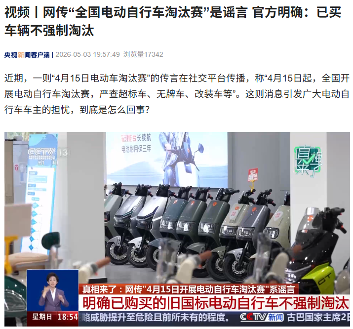 IT之家文章配图