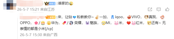 OPPO评估1亿像素1:1前置镜头：竖握也能拍横图