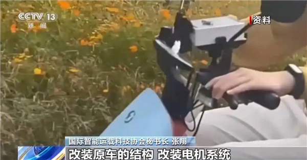 边走边充彻底告别续航焦虑！央视曝光电动自行车续航神器：不仅没用还有隐患