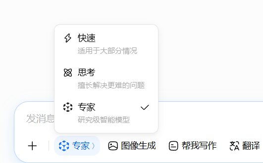 豆包付费登热搜第一！官方回应：将在免费模式外新增付费订阅 主打生产力场景
