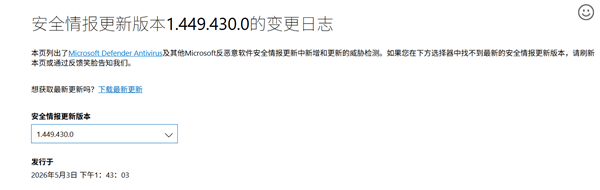 Win10/11爆发大规模木马病毒警报！微软官方回应：对不起 确认是误报