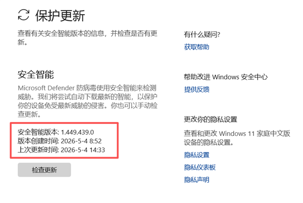 Win10/11爆发大规模木马病毒警报！微软官方回应：对不起 确认是误报