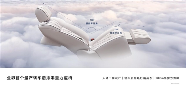 享界S9零重力座椅夹小孩视频引关注 鸿蒙智行回应：视频场景未达触发阈值