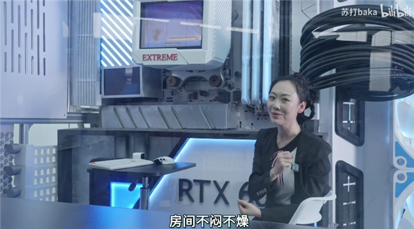 活人变手办！发烧友小姐姐造了台能住人的巨型电脑主机：12000W热量+空调散热