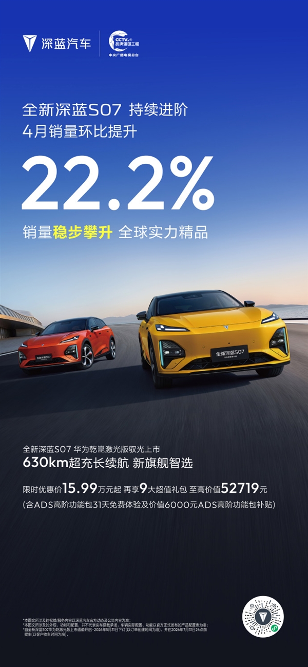深蓝汽车车型