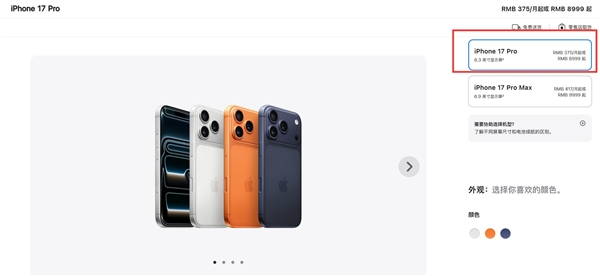 iPhone 18 Pro