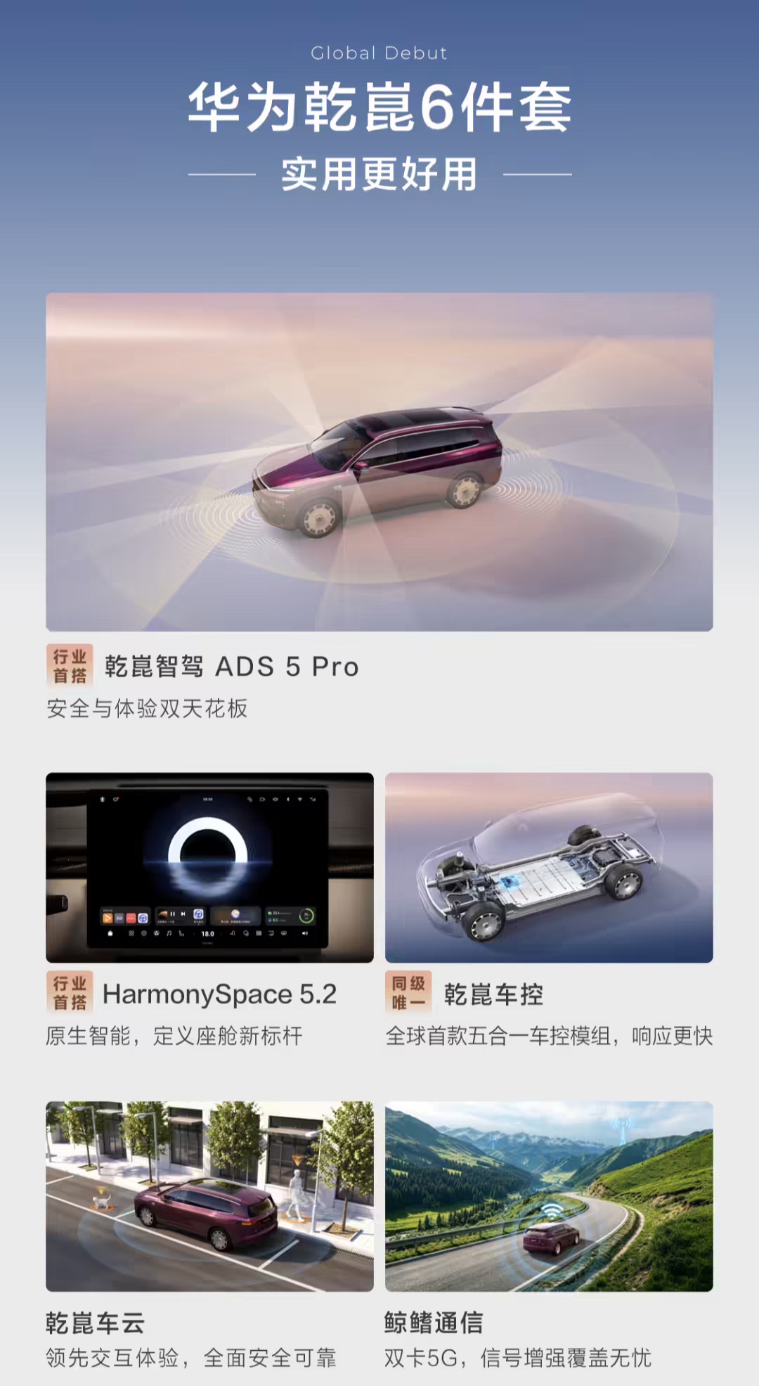 东风奕派 M8