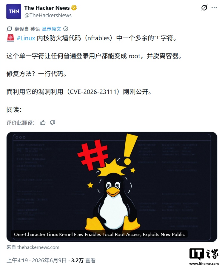 IT之家文章配图