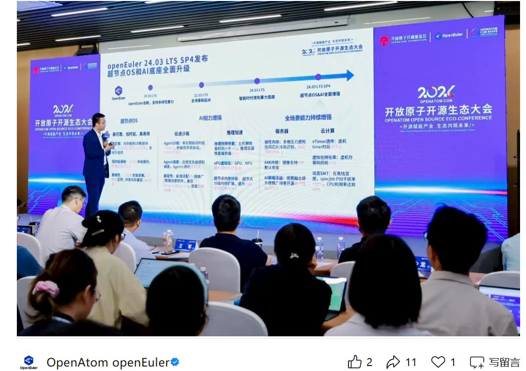 IT之家文章配图