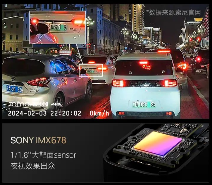 70 迈 M800 存储扩展