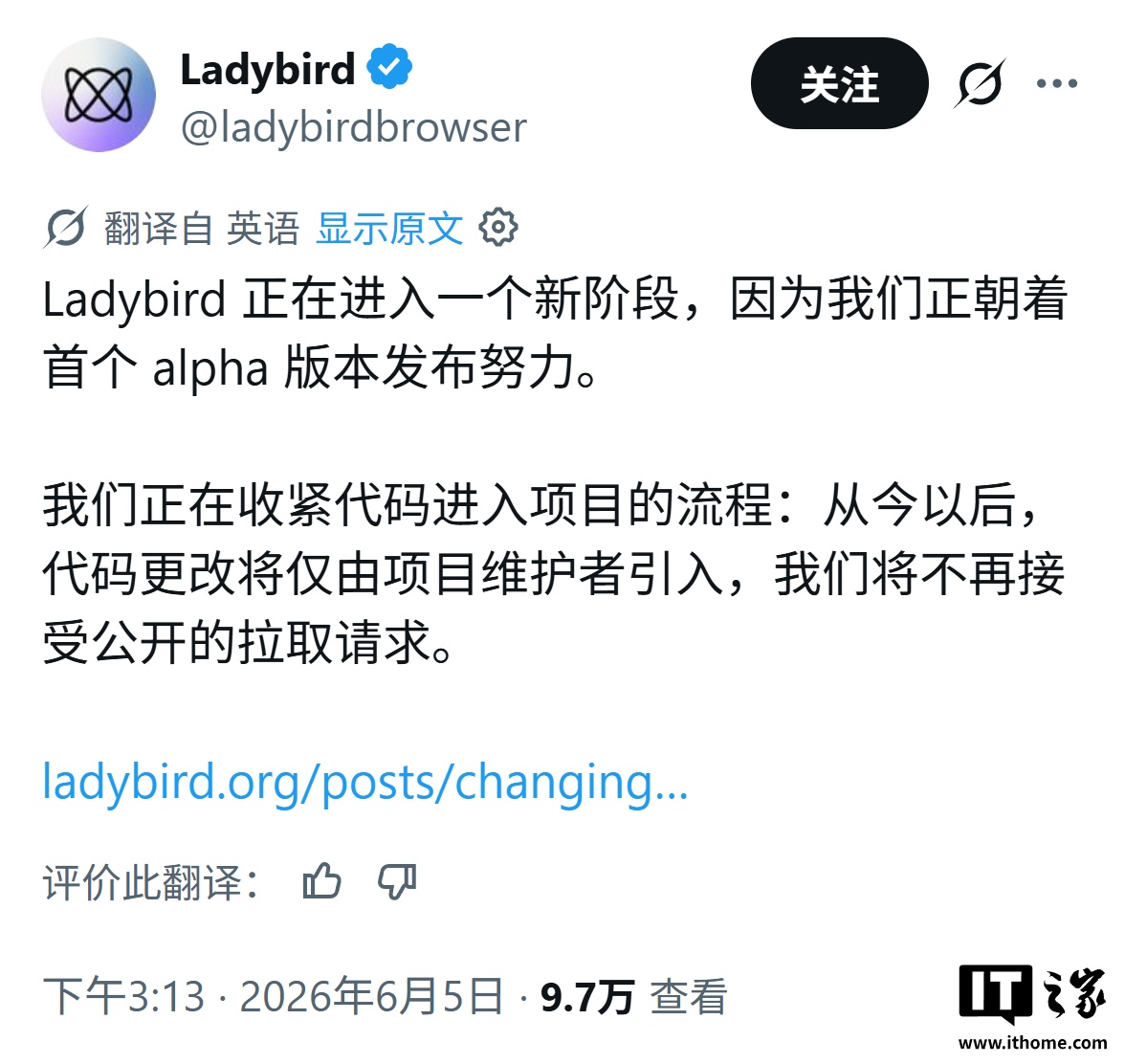 浏览器引擎新血液:Ladybird 冲刺首个 Alpha 发布,因 AI 关闭公开 PR