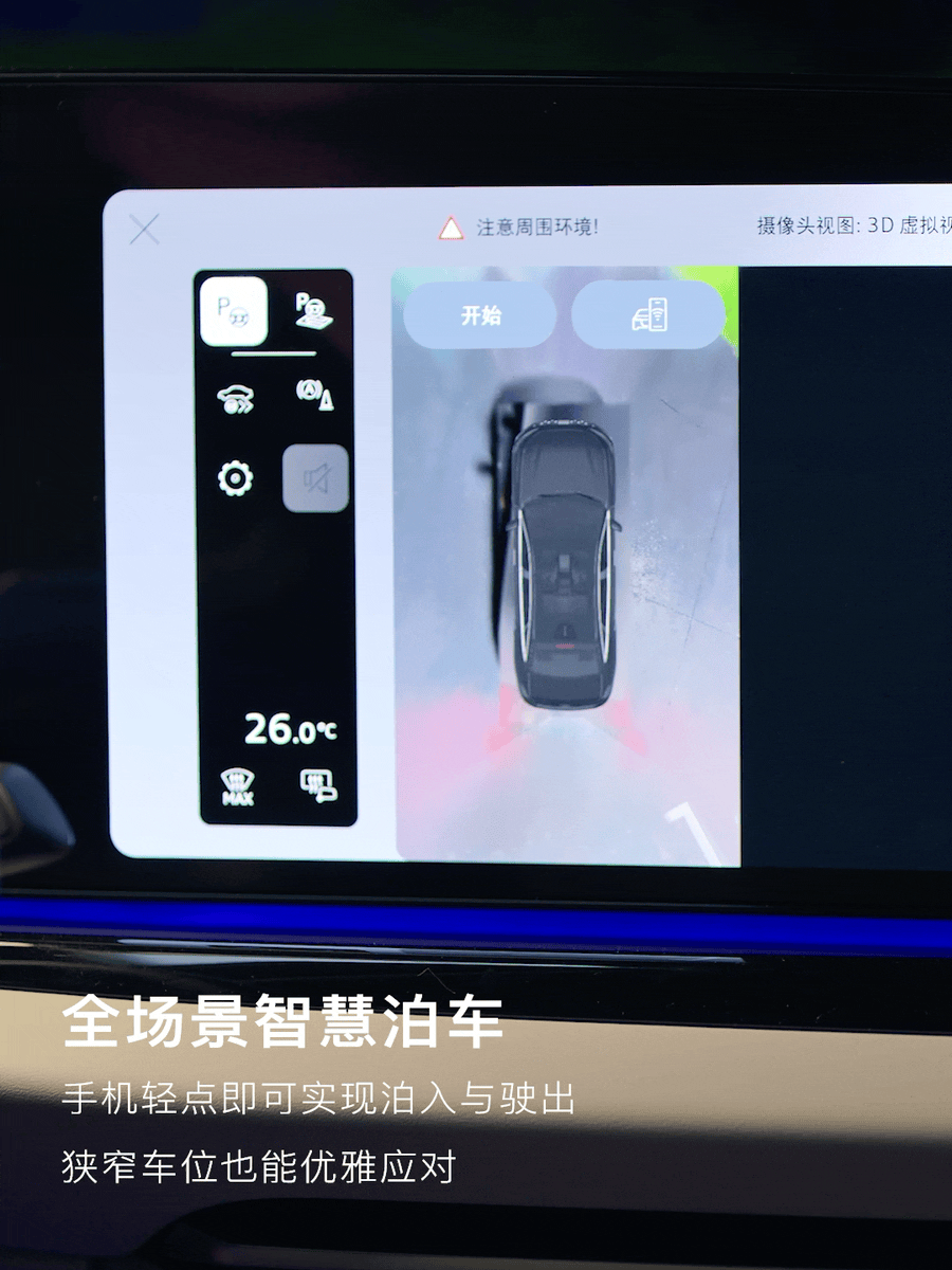 全新奥迪 A6L 汽车华为乾崑智驾功能价格公布:26800 元,限时优惠至高 6000 元