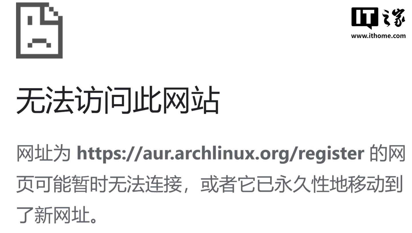 IT之家文章配图
