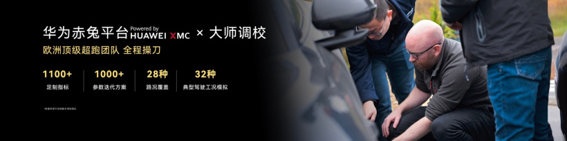 启境 GT7 猎装轿跑