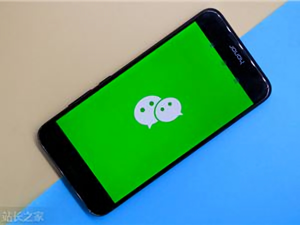 微信 (1) 微信 (1)