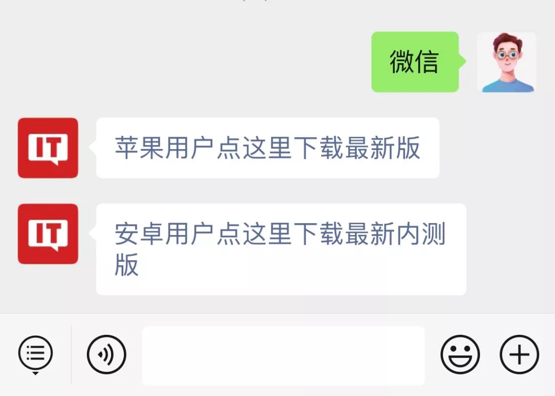 微信朋友圈搜索功能示意图