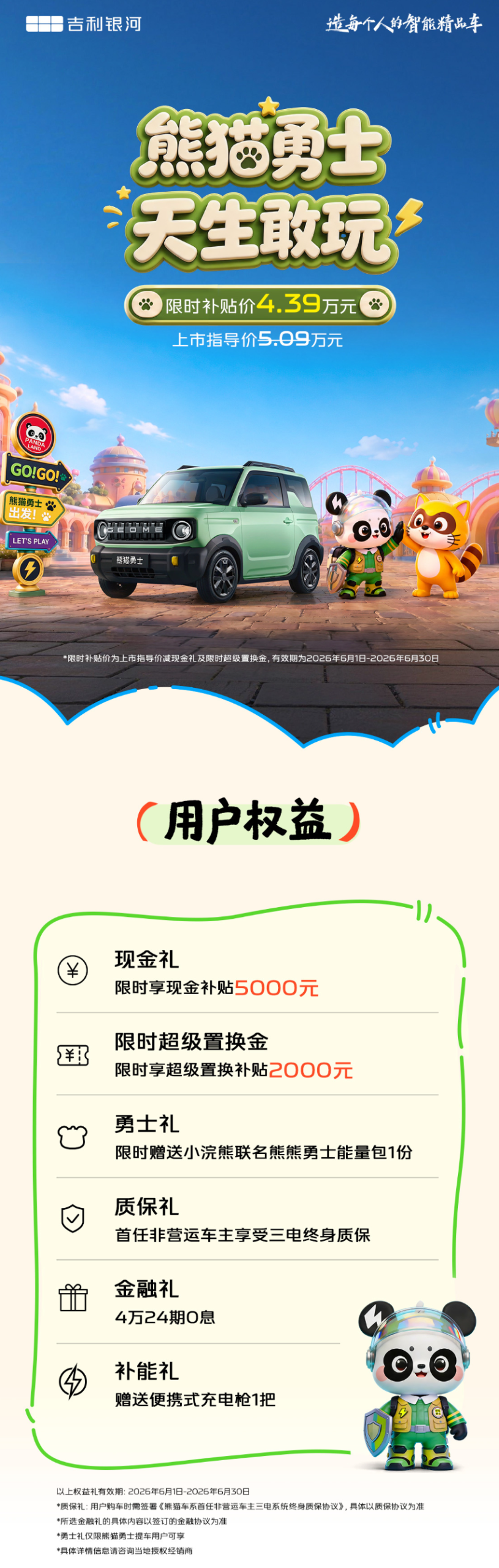 IT之家文章配图