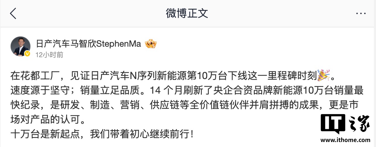 东风日产 N 序列车型价格信息