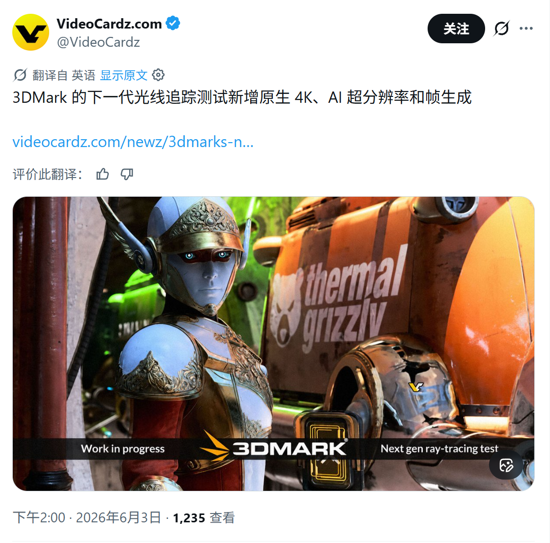 IT之家文章配图