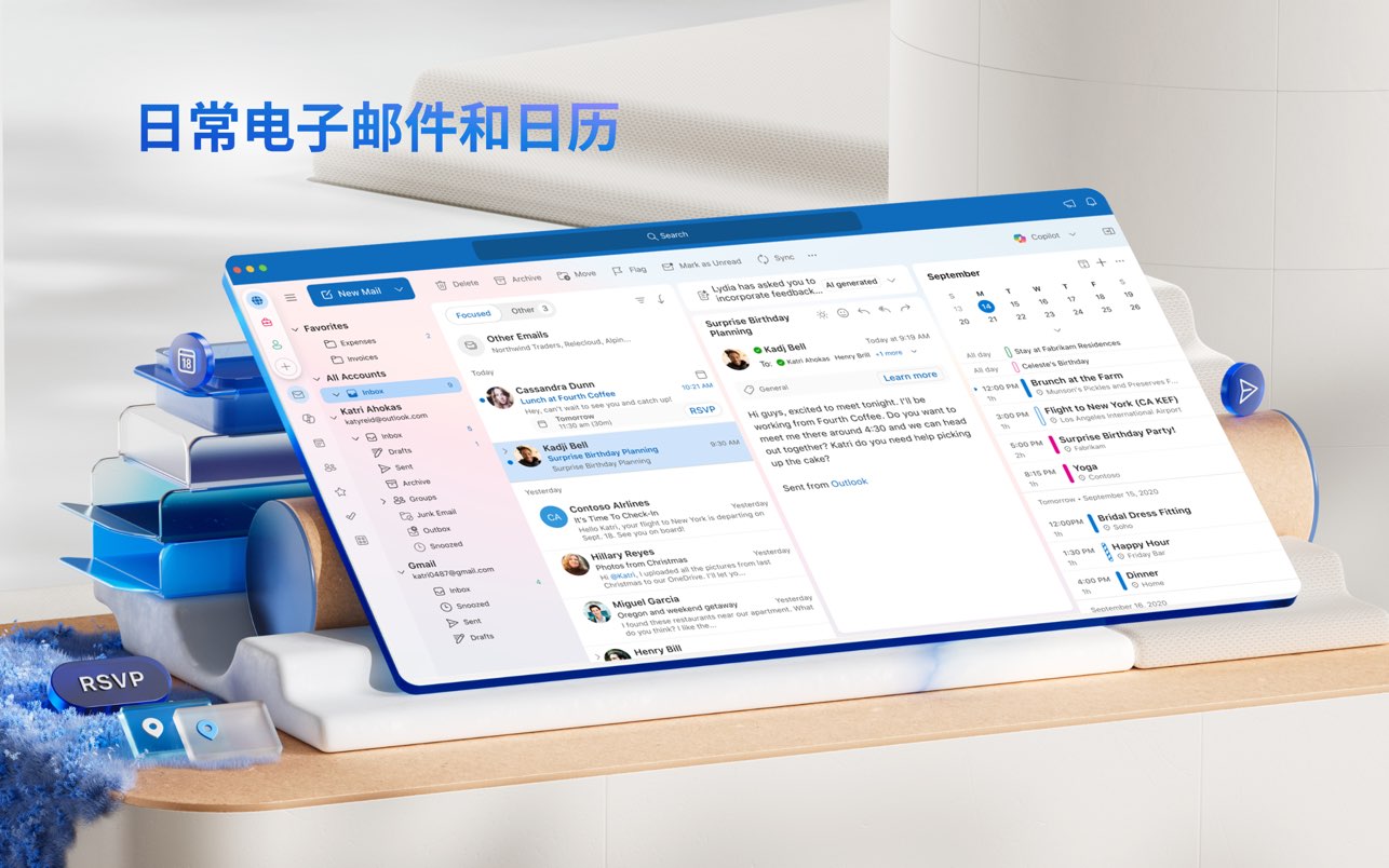 IT之家文章配图